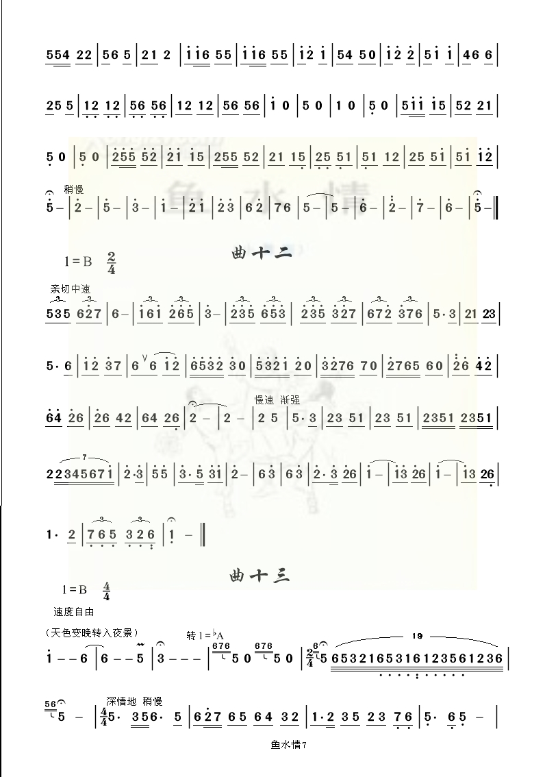 ~ˮ7(ָV)1