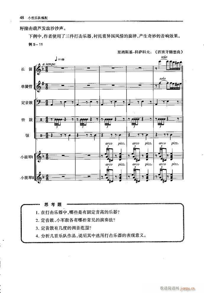 С͘꠾41-80(ʮּ)8