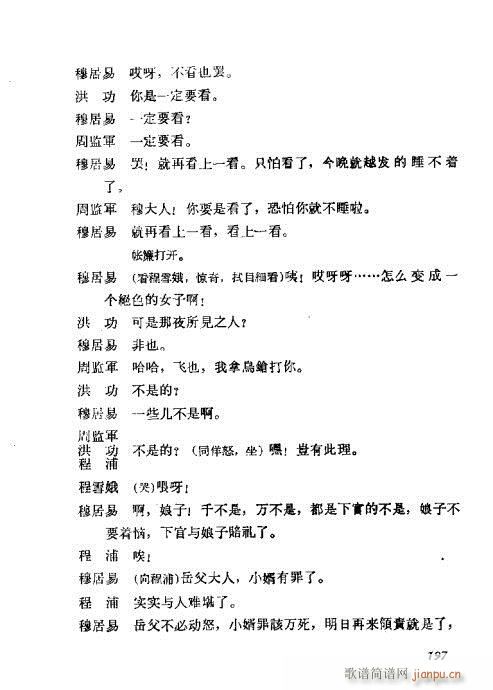 ÷mݳx181-200(V)17