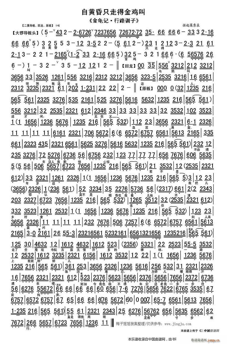 Sֻߵýu ӛ ·Ӗ(xn) x V V(V)1