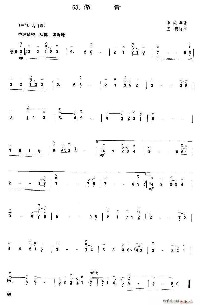  ӆV(ָV)1