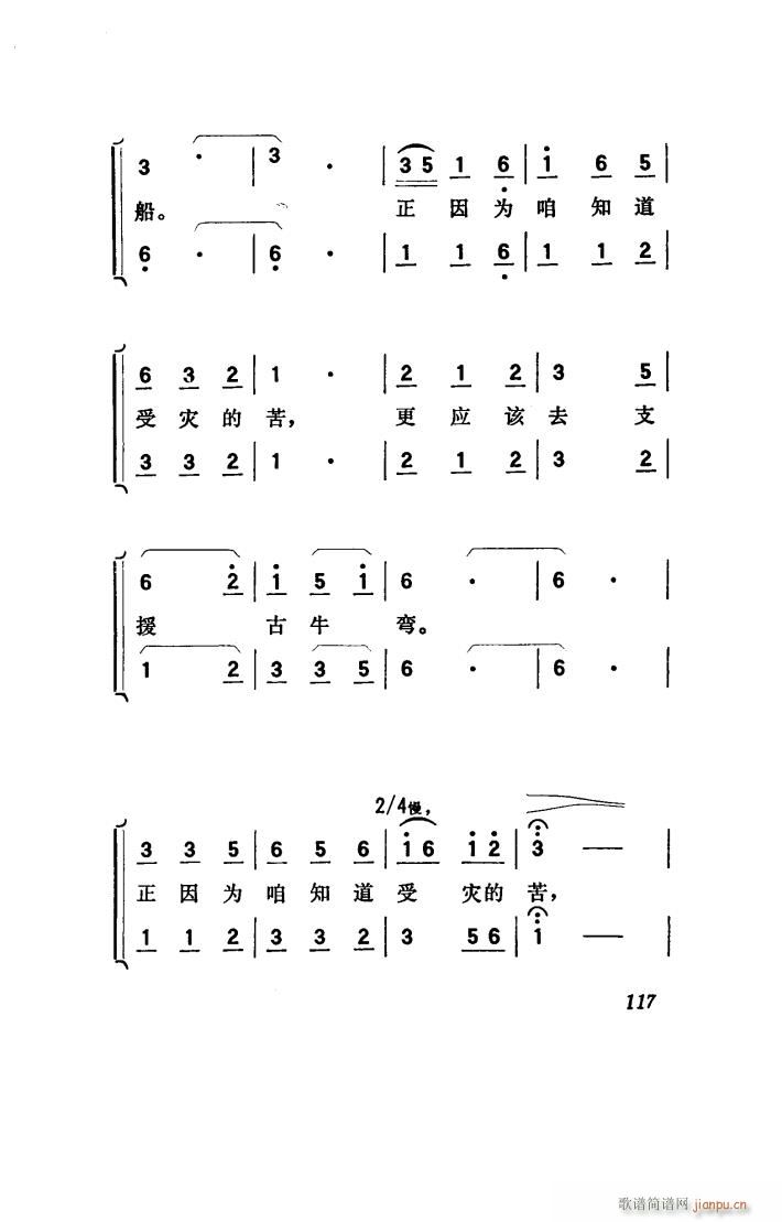 ꖴ 脡 001 050(ʮּ)49