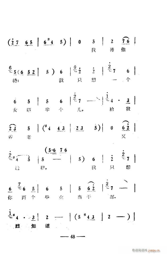 ꖜ ԥǻ Ӱ 000 050(ԥV)51