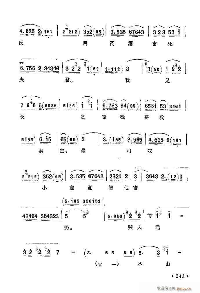 241-280(V)1