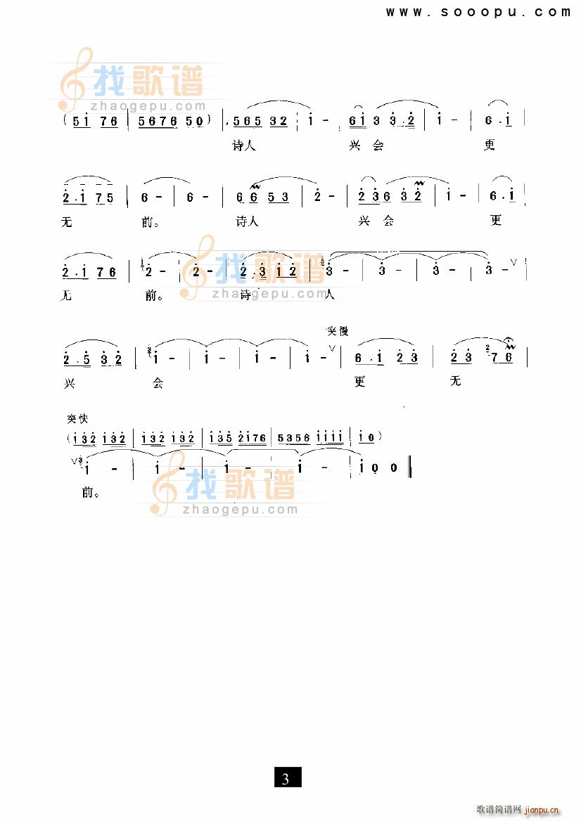 Ϫɳ(ָV)3