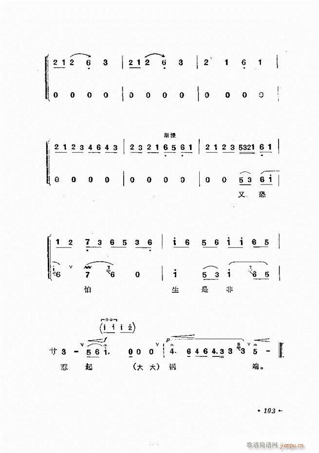 ﳪǻx ӆ 61 120(V)43