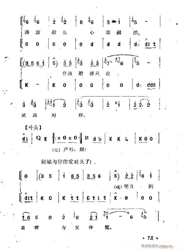 ӱ   Ŀ1 100(ʮּ)74