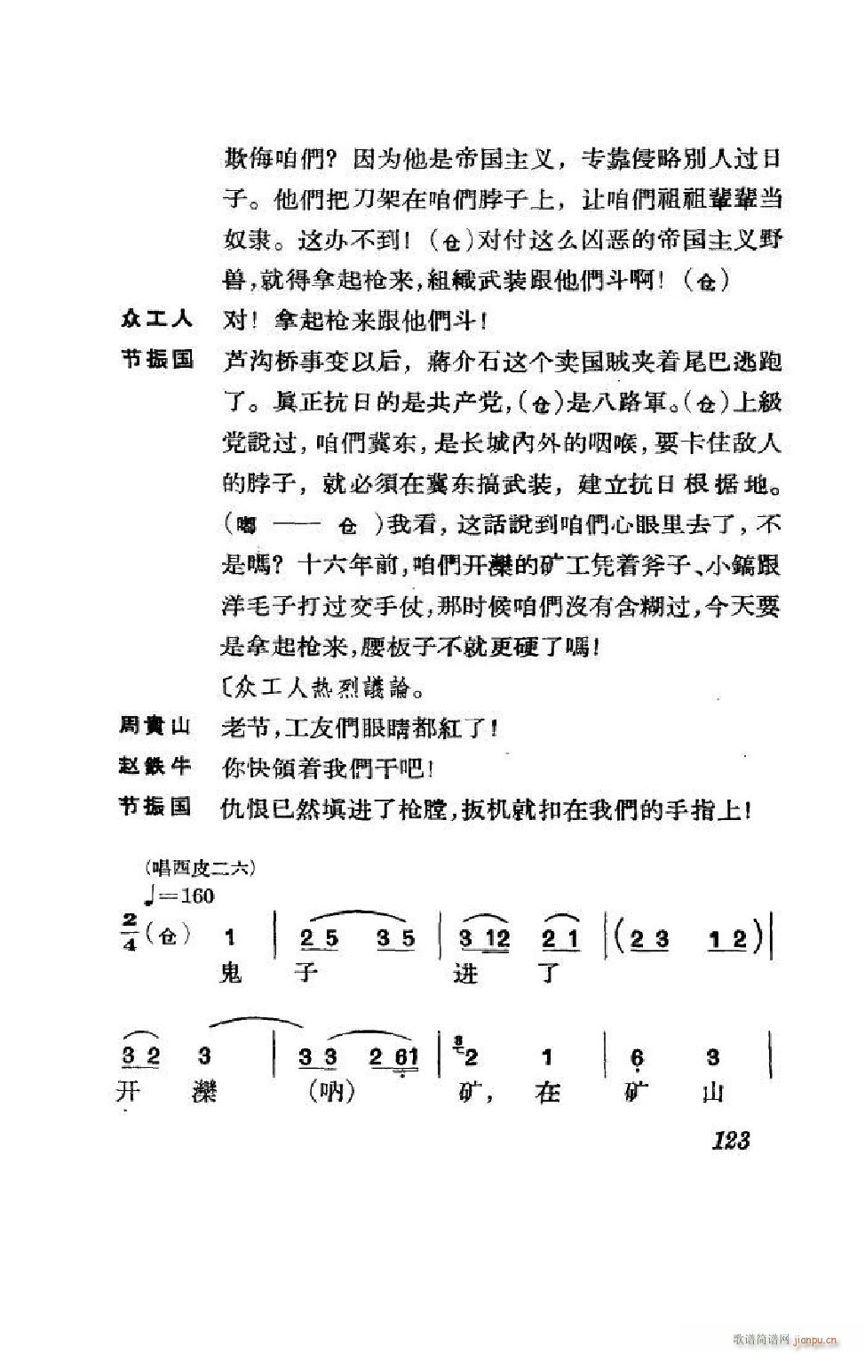 (ji)(gu) ȫ 101 152(V)22