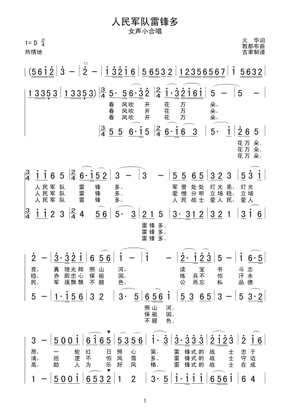 ܊(du)h(ָV)1