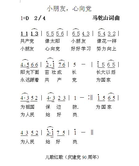 Сh(ָV)1