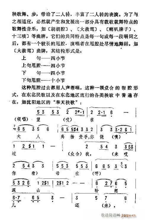 |D(zhun)(l)246-260(ʮּ)6