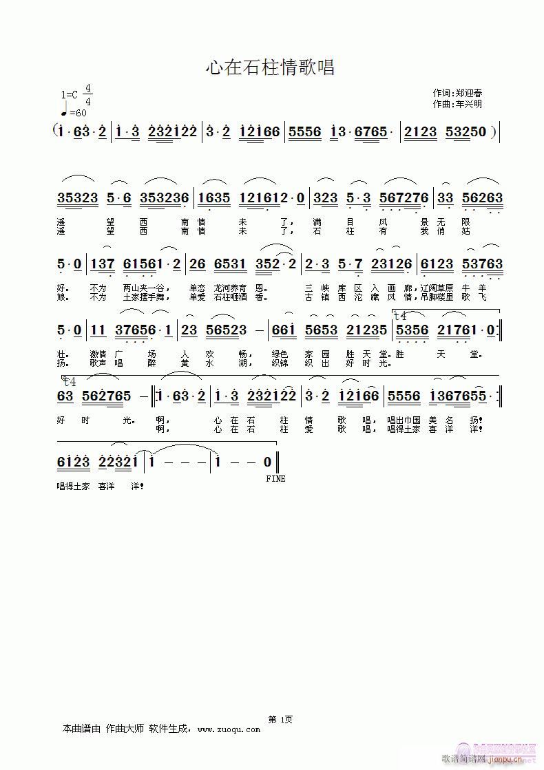 ʯ質(ָV)1