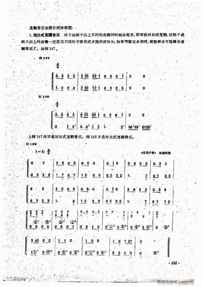 L(fng)ٰྎ䷨121 144(L(fng)V)13