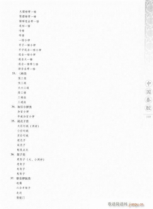 Їǻ101-120(ʮּ)15