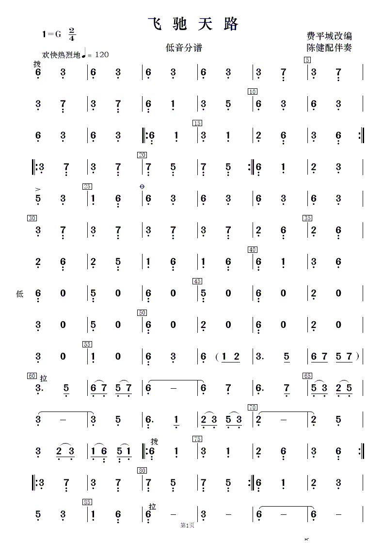 wY· Rʮ(V)13