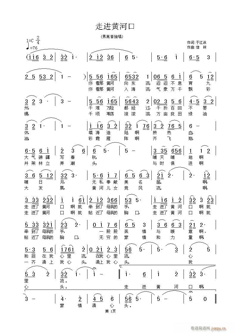 "M(jn)Sӿ"(ָV)1