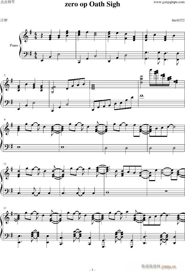 fatezero op Oath Sigh(V)1