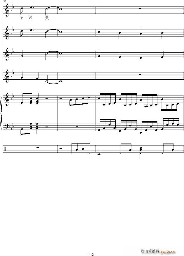 ª(V)12