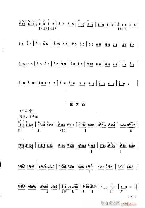 ӆ21-40(ʮּ)11