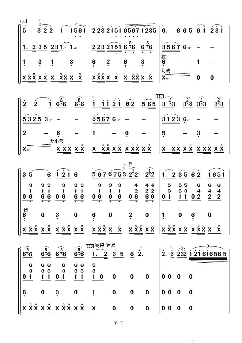 wY· Rʮ(V)6