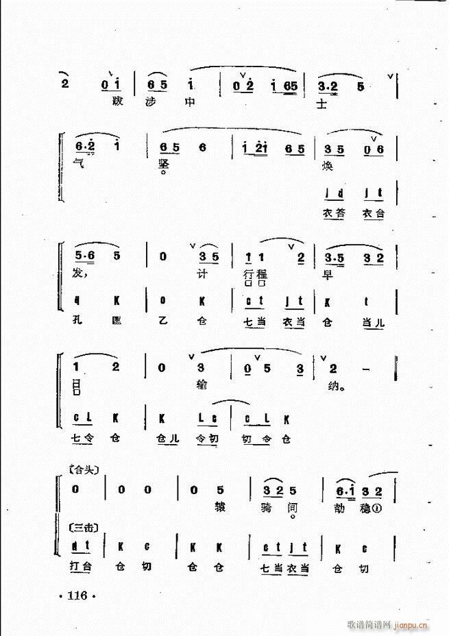 ȺR 61 120(V)56