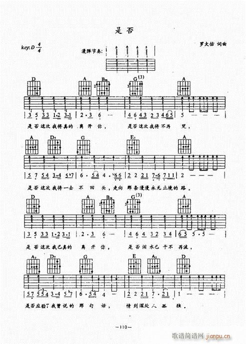 {(jng)̳101-140(V)10