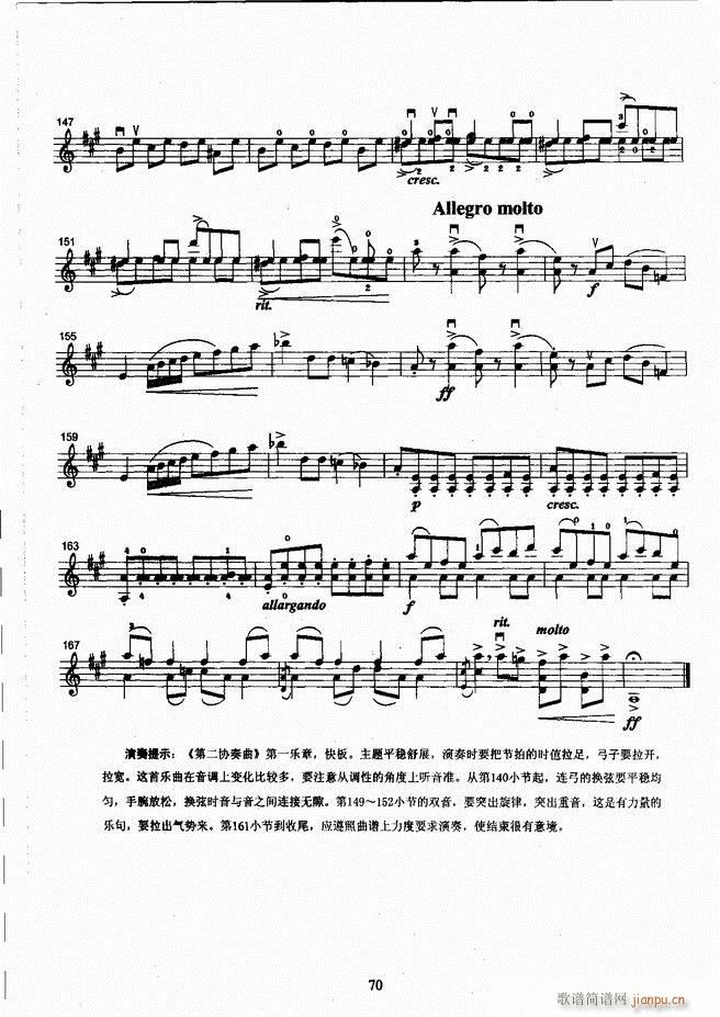 ˇg(sh)I(y)W(xu)Ժˇg(sh)ϵн̲ Сٿ̳ σ 61 120(СV)10