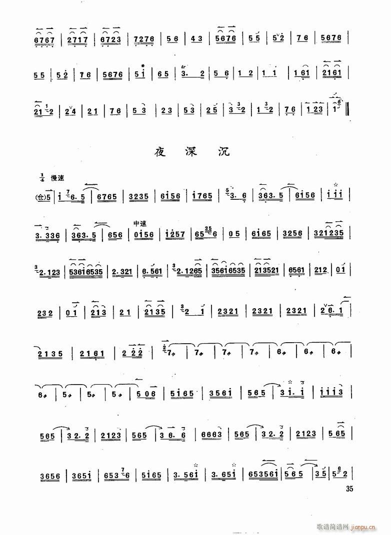 Ӣ1-8(V)5