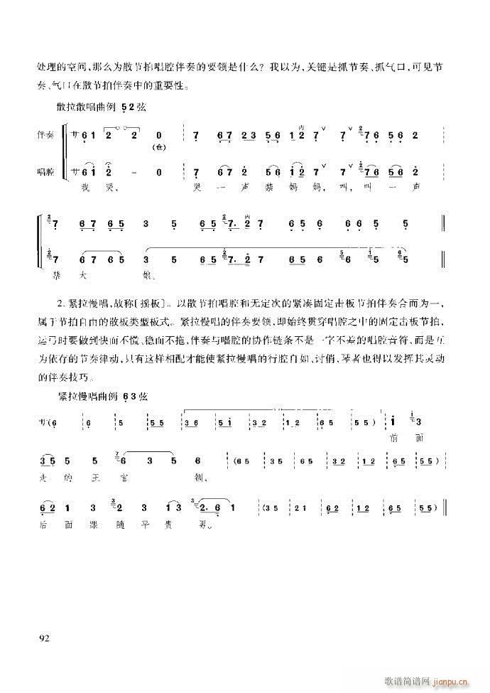 ̳ c(x)61 120(ʮּ)32