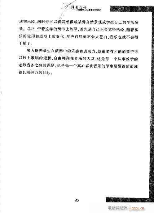 СٌW(xu)(x)c֪R(sh)C41-60(СV)5