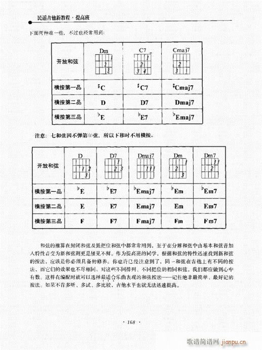 {½̳161-180(V)8
