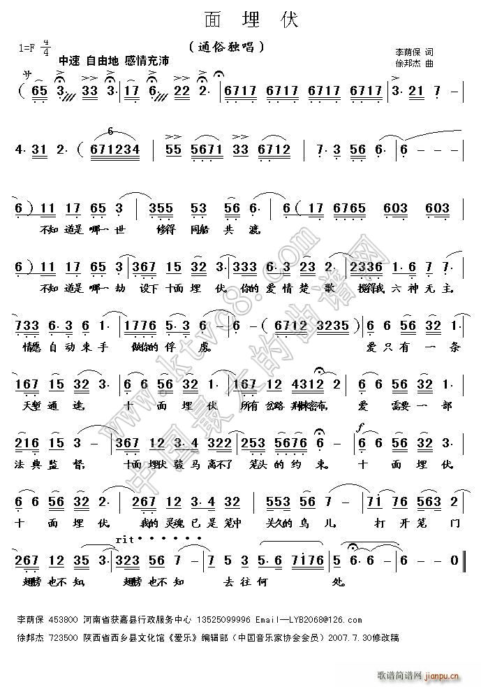 ʮ a~ (ʮּ)1