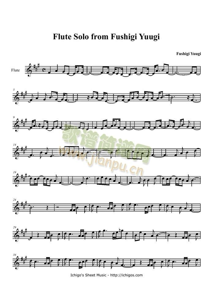 Flute(V)1