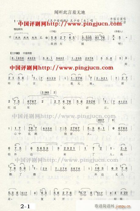 s-u(V)1