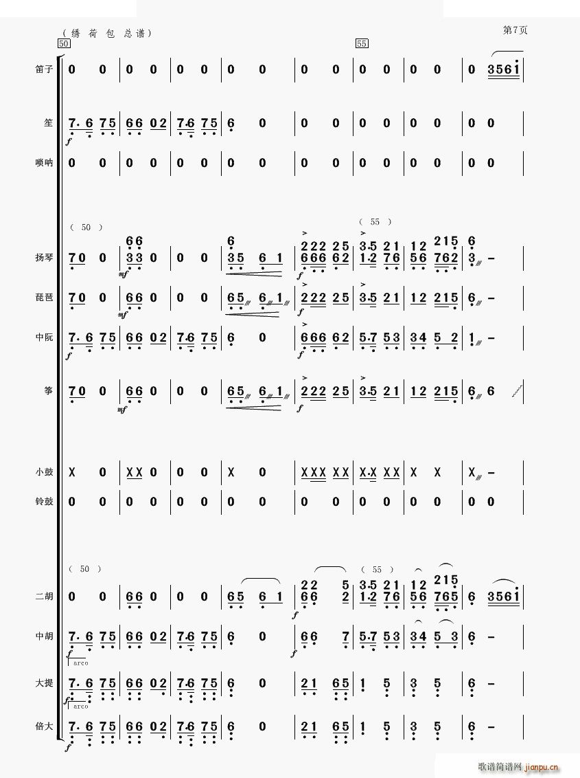 Cɰ 񘷺(V)7