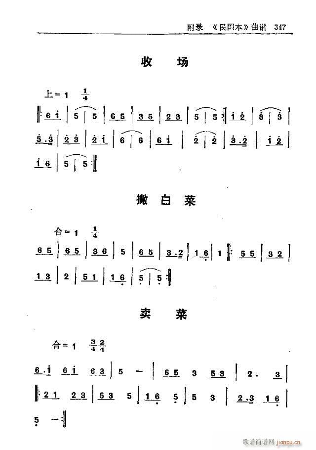 _ɽ331-360(ʮּ)17