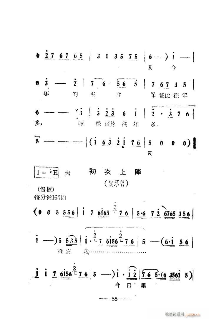 ꖜ ԥǻ Ӱ 051 100(ԥV)5
