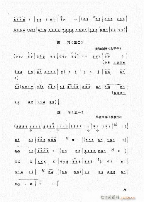 ҏ෨21-40(ʮּ)15