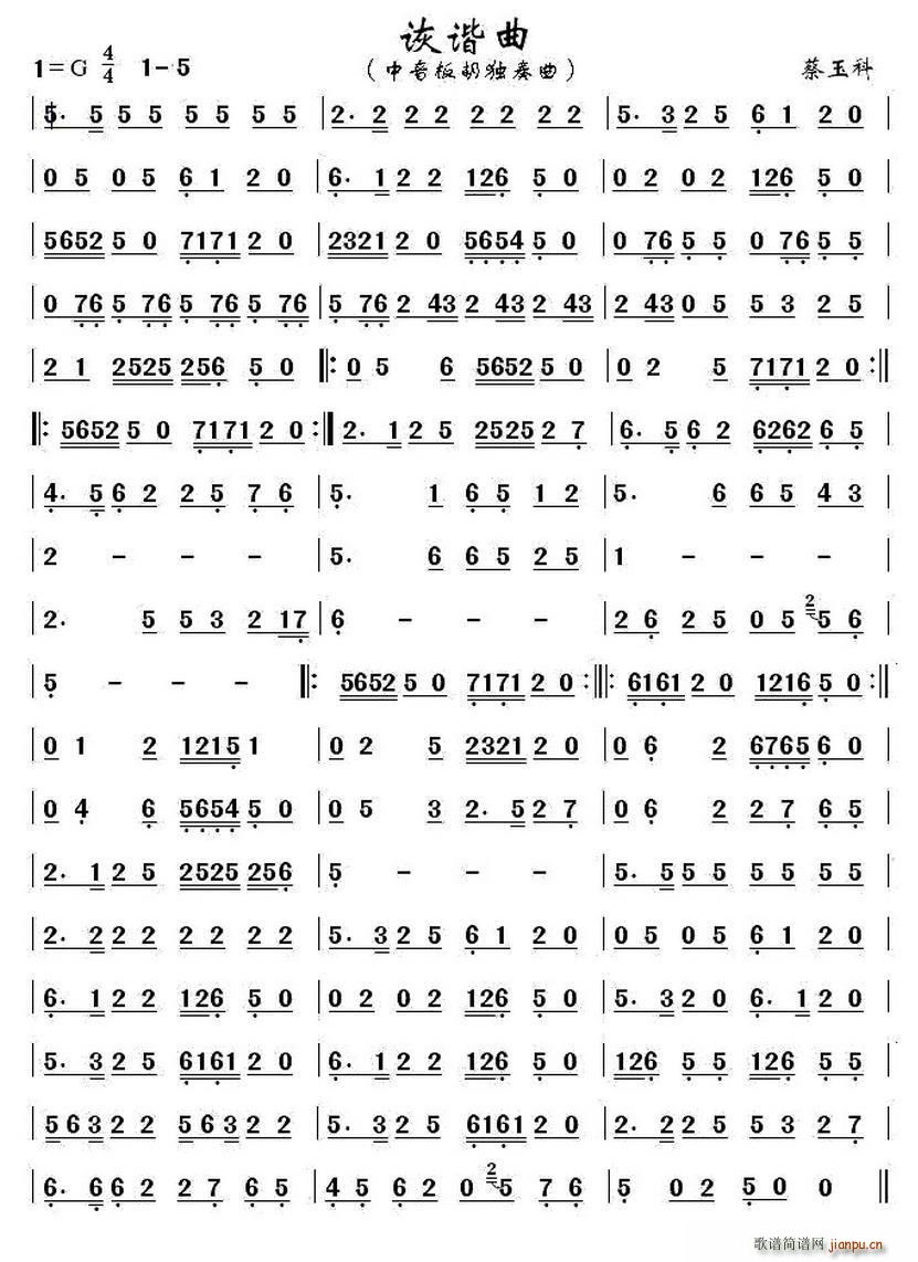 ԜC (V)1