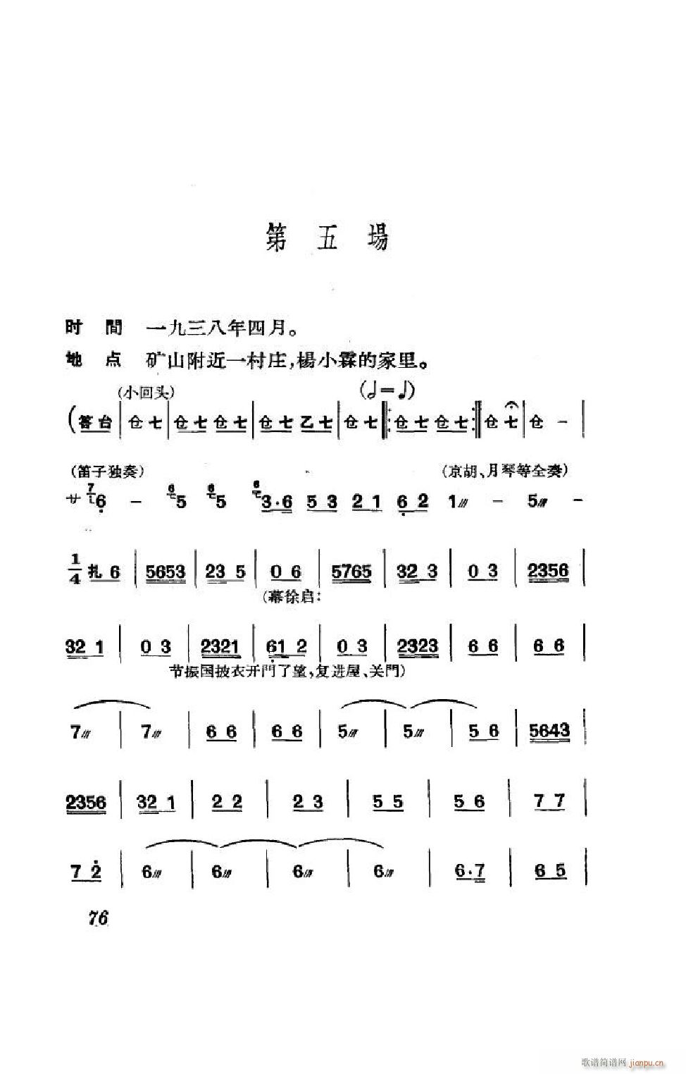 (ji) ȫ 051 100(V)25