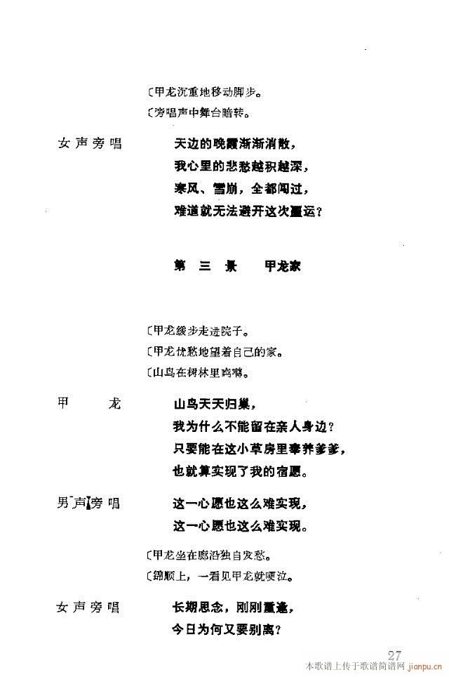 脡һl(wi)FTǰ1-30(ʮּ)31