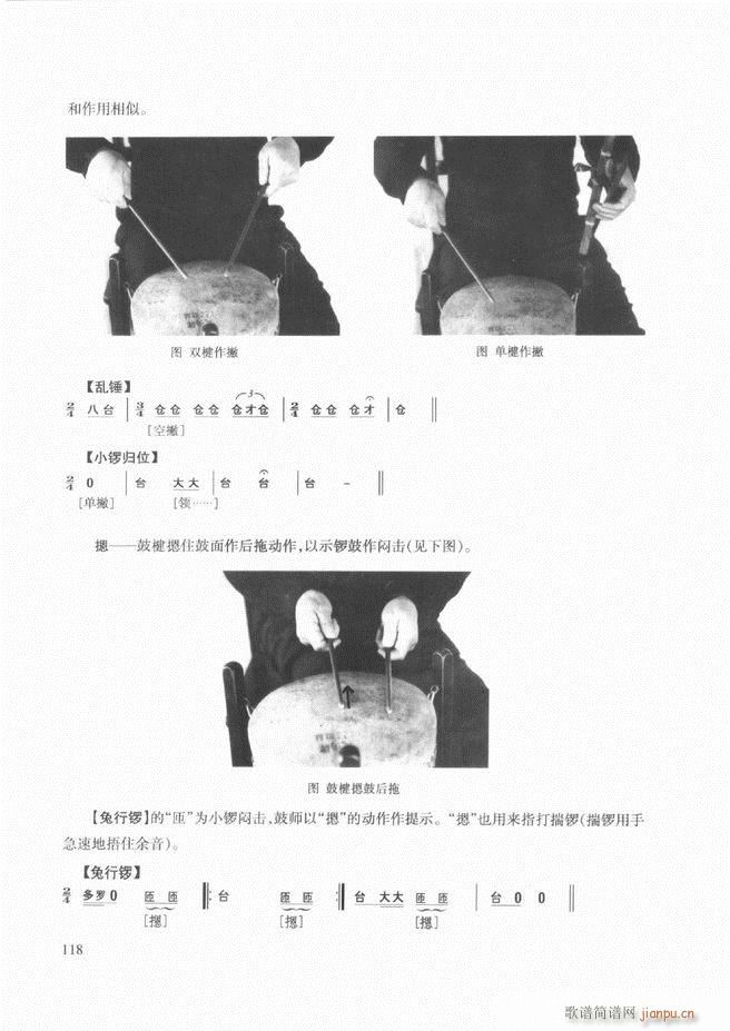 ̳ 61 120(ʮּ)58