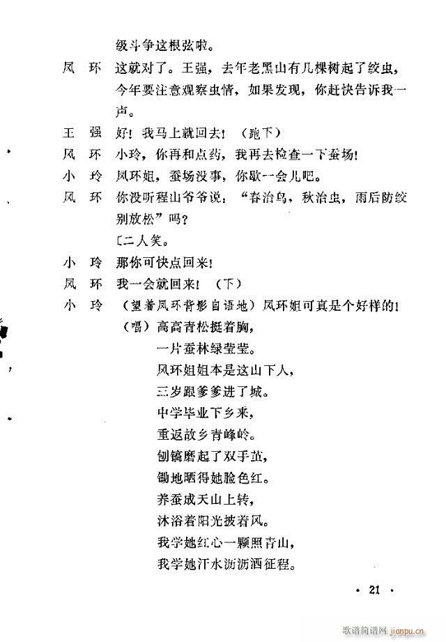 ɽ(ָV)21