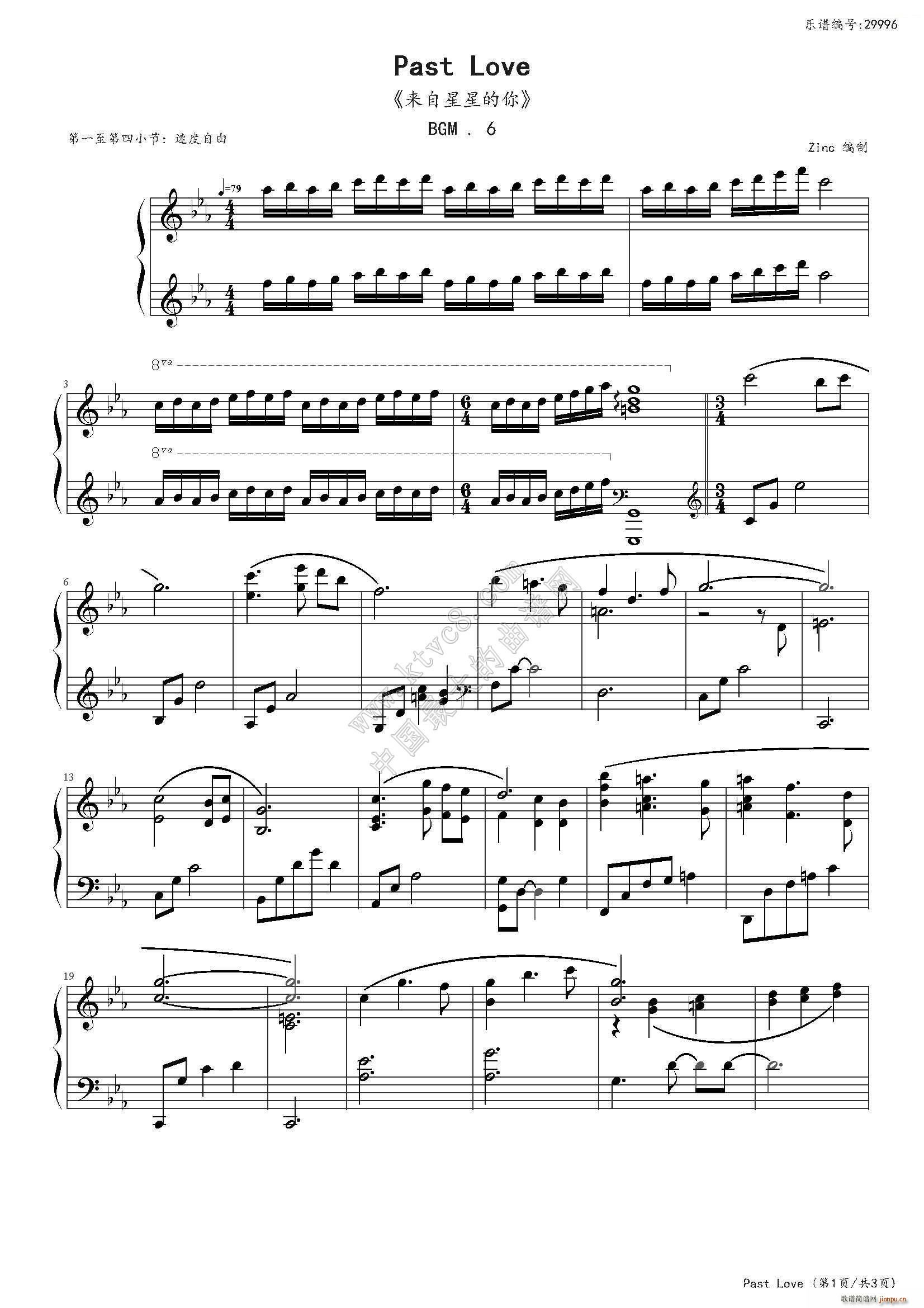 Past Love ǵ 䘷6(V)1