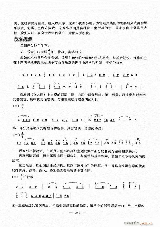 (l)A(ch)̳ 241(ʮּ)7