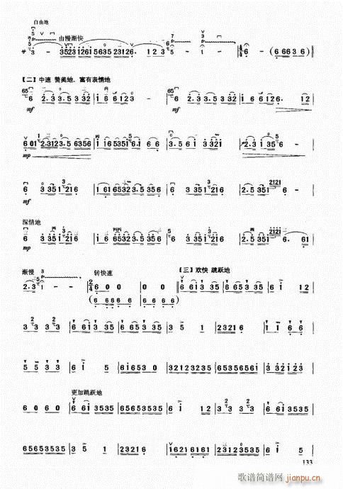 м(j)̳121-140(V)13