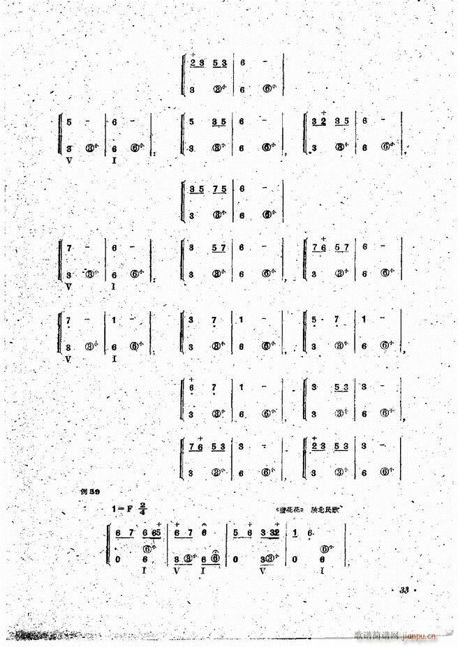 L(fng)ٰྎ䷨ Ŀǰ 1 60(L(fng)V)35