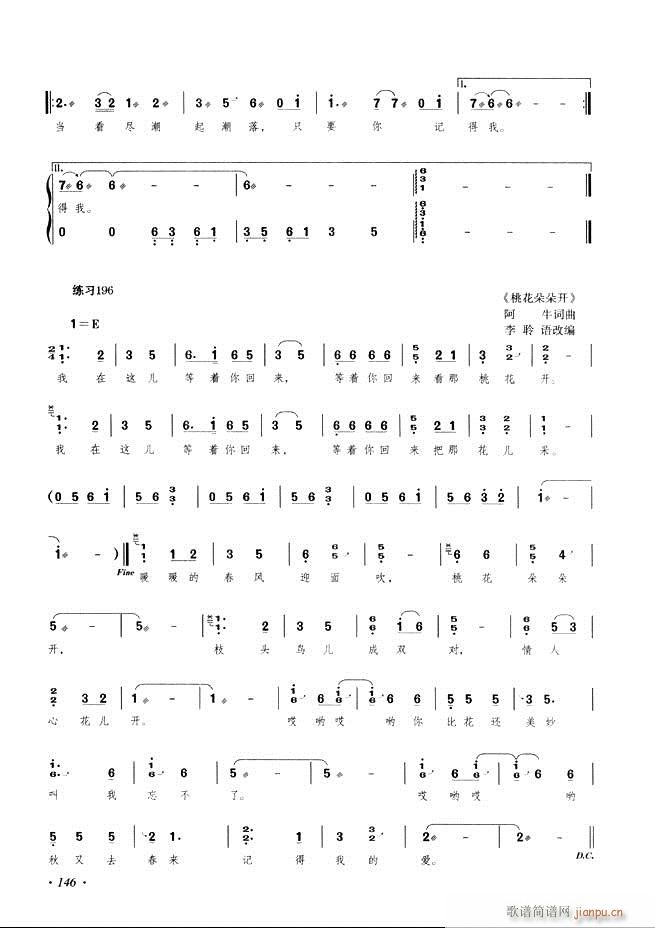 Ź~A(ch)̳ʮnĿ121 180(Ź~P(yng)V)26