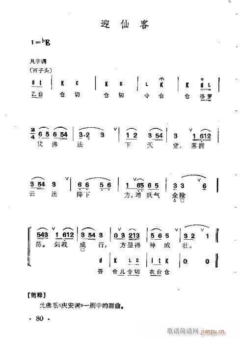ȺR61-100(V)20