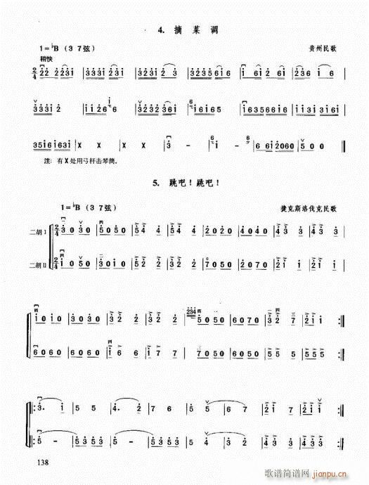 ޽̳121-140(V)18